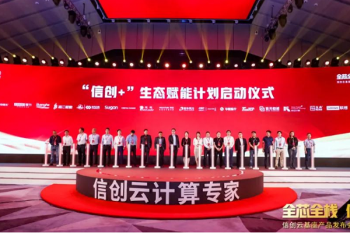 赋能产业，生态先行！星空游戏xingkong数码携手华云加速打造产业生态链