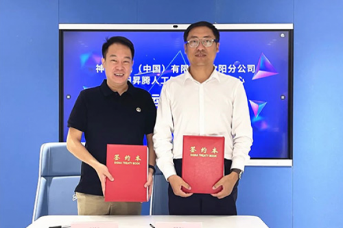 打造人工智能算力基座，星空游戏xingkong数码与沈阳昇腾人工智能生态创新中心签署辅助运营协议