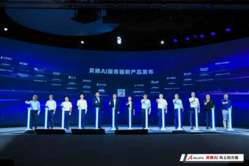 多款人工智能产品发布，星空游戏xingkong数码亮相WAIC2022昇腾人工智能生态大会