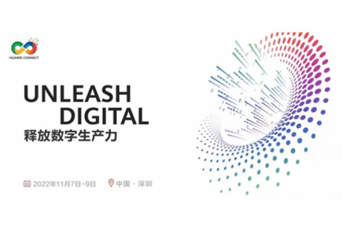 构筑数字底座、释放数字生产力，星空游戏xingkong数码参与2022华为全联接大会