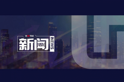 星空游戏xingkong数码DCN主办AI赋能教育教学创新发展论坛，深度赋能职业教育数智化